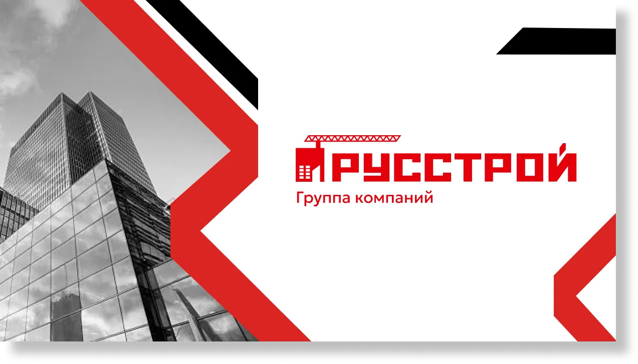 Направление: Разработка проектно-сметной документации